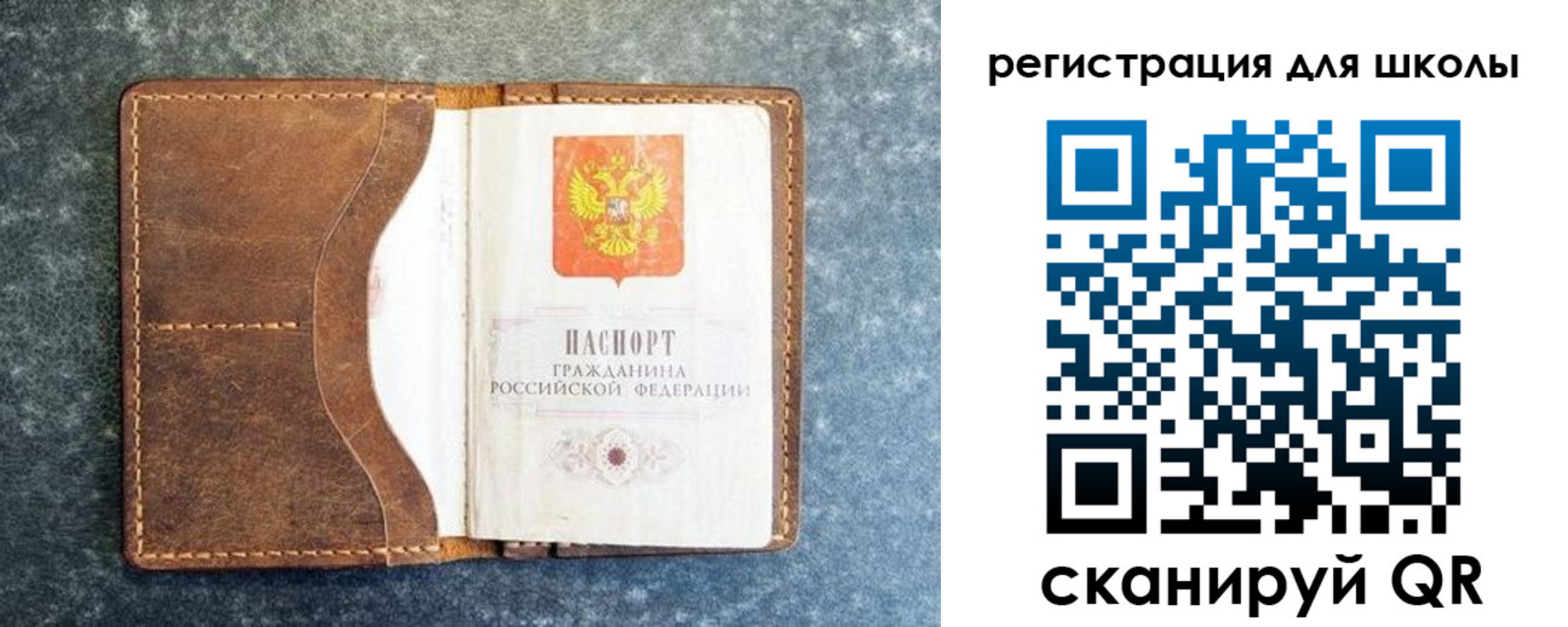 временная регистрация поиск в Вельске